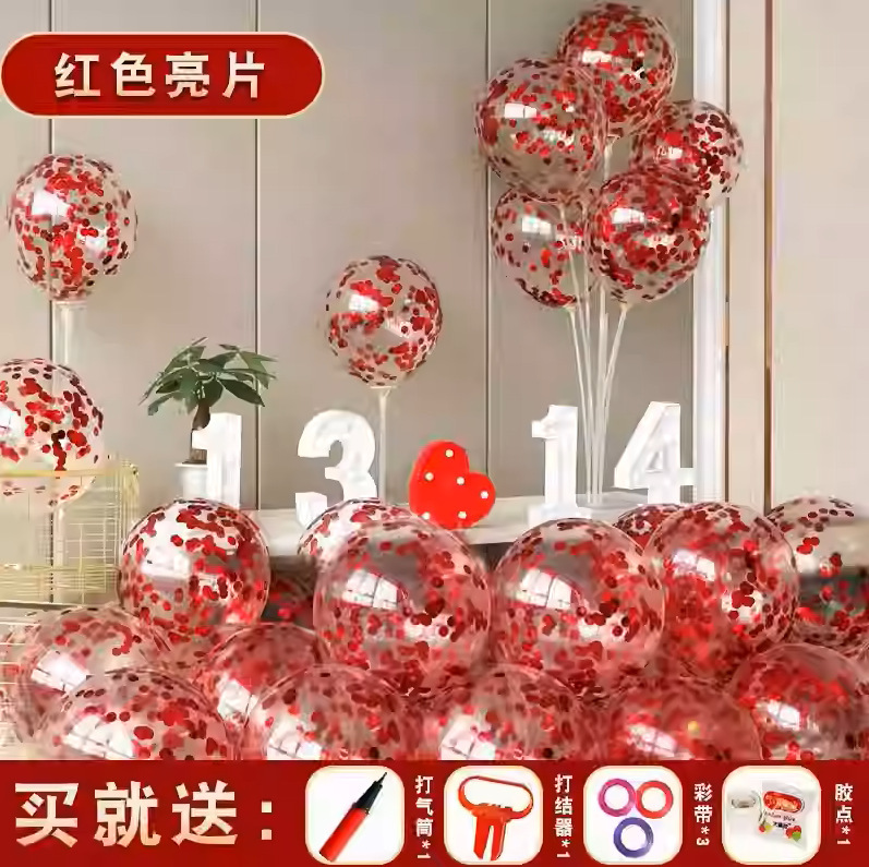 イベントパーティーのウェディング装飾金属風船誕生日満1歳宴会のオープン雰囲気配置風船セット卸売り|undefined