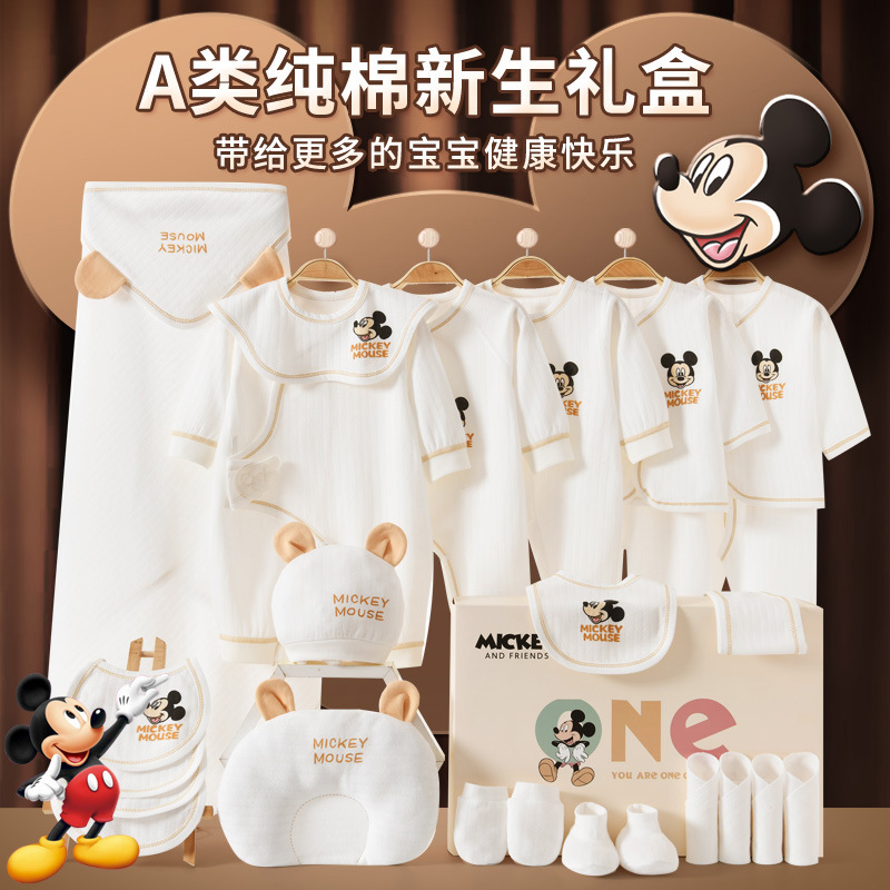 Drop shipping of new spring/summer clothing, infant gift sets, newborn bodysuits, baby clothes gift sets.