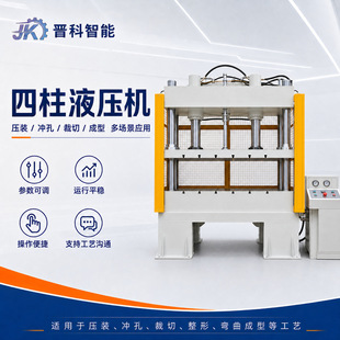 分离式液压机厂家批发_1688工业设备年中大促