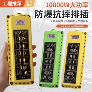 ���~10000w�o�����ʲ����N�����10A16A���ɲ�����幤�̲��Ų�