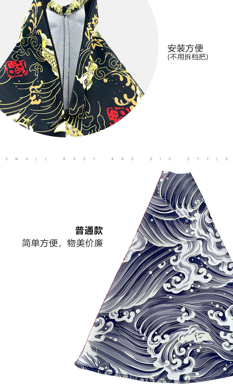 JDM Japanese style dust cover composite fabric personalized dust cover cross-border hot selling Japanese style ukiyo-e handle cover universal