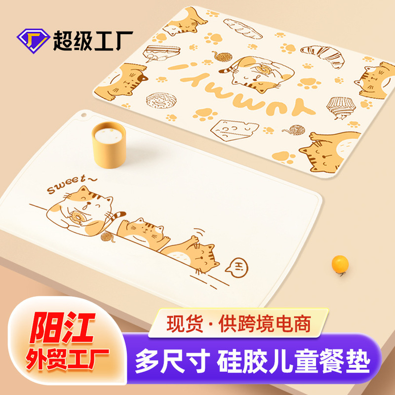 Amazon Children's Portable Large and Small Dining Table Mat Silicone Western Dining Mat Printed Heat Insulation Kneading Mat Frosted Bottom