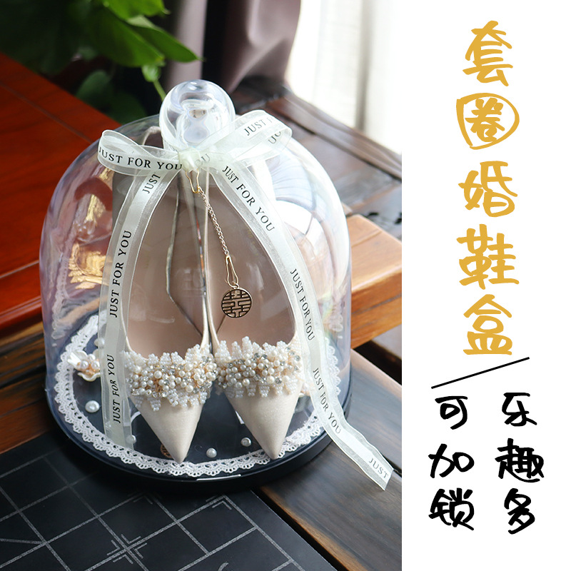 婚鞋盒套圈接親堵門遊戲結婚道具女方婚禮攔門新娘藏婚鞋神器盒子
