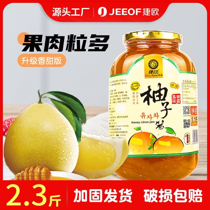 Korean-Style Honey Grapefruit Tea Sauce Canned Drink Grapefruit Sauce Tea Syrup Fruit Milk Tea Shop Special Ingredient
