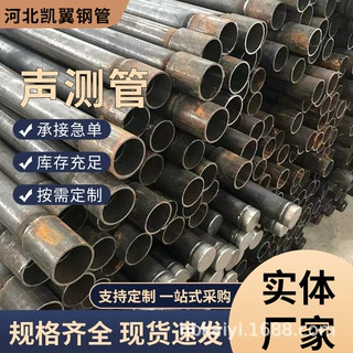 KY定制套筒式声测管厂家现货供应 桩基声测管 声测管厂家