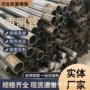 定制桩基套筒声测管