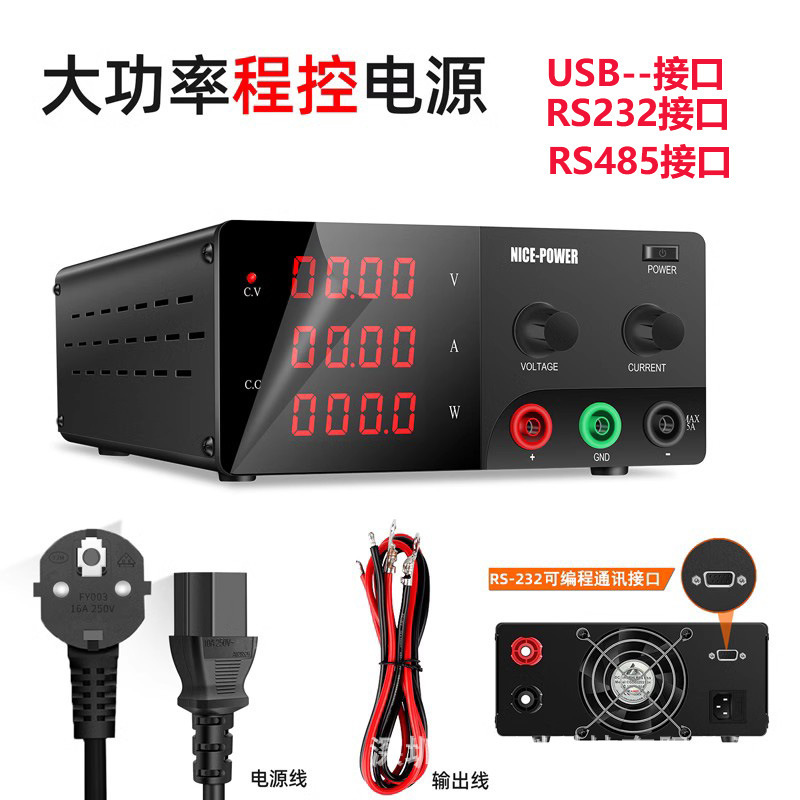 R-SPS3020/30/6010/1560/1005/1210/2005大功率程控直流稳压电源