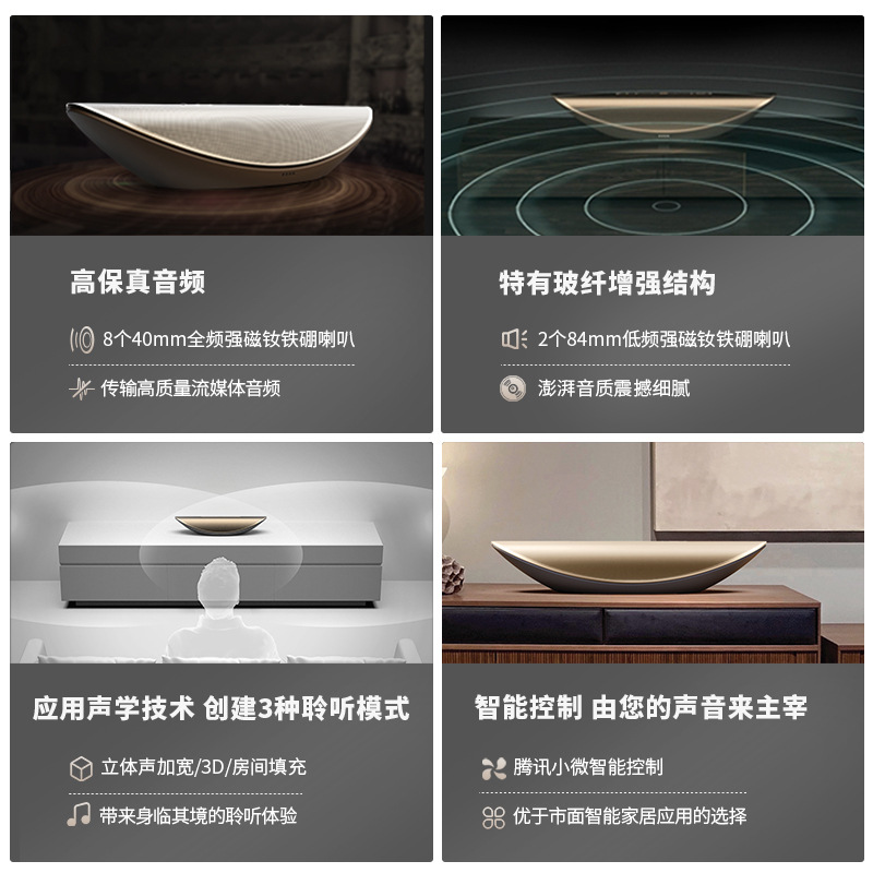 Cleer智能蓝牙音箱Crecent智能家居Hifi创意低音炮智能蓝牙音响