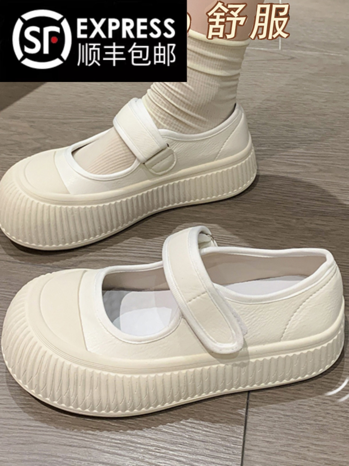 Sneakers platform with velcro