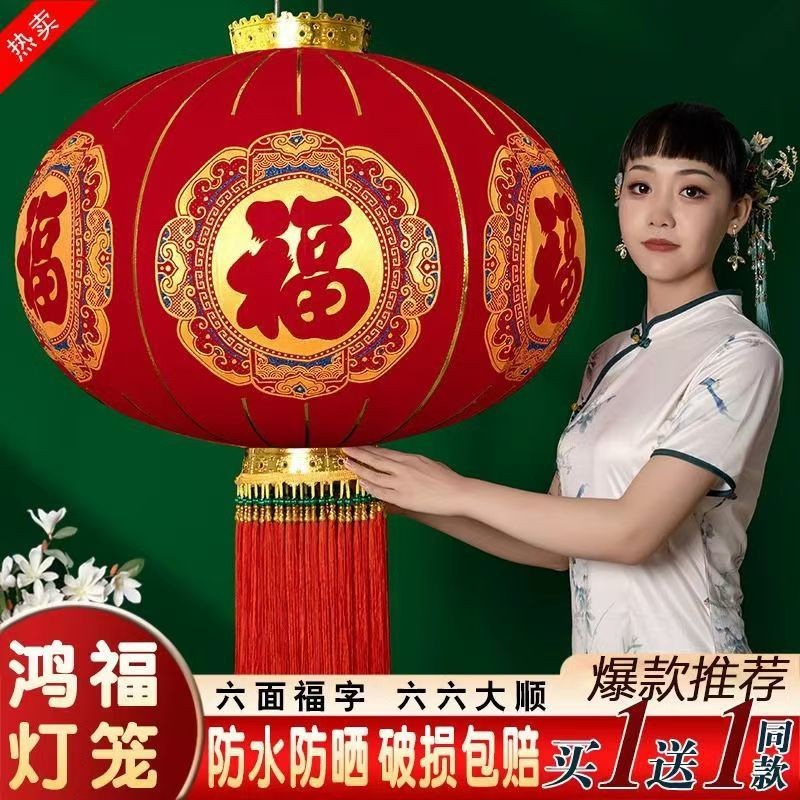 Spring Festival Raise the Red Lantern 2025 new pattern high-grade Blessing lantern balcony Raise the Red Lantern Chinese New Year Entrance