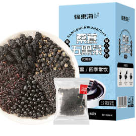 福东海桑葚五黑茶150克 桑椹干黑枸杞养生茶泡水茶饮工厂现货代发