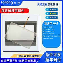 PT100-1/4BF-T1S HA/FA2100-30ST TK6100/PK100-WST20|NĤ