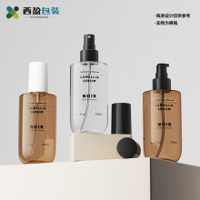 西盈现货200ml补水喷雾瓶蒙砂咖色pet塑料乳液分装瓶护肤按压瓶子