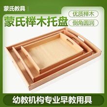 ���Ͻ̾�0-3�qľ���бP�׃��@��ľ�ռ{�P�ճ�����^��̽̾�toys