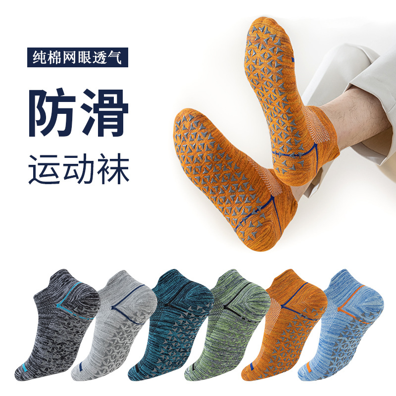 Calcetines antideslizantes deportivos fabricantes profesionales trampolín adultos hombres y mujeres calcetines de yoga interior algodón pilates calcetines de piso