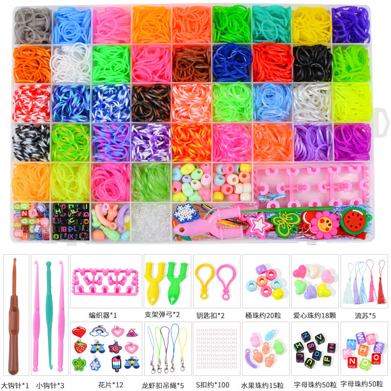 Cross-Border 54-Grid Rainbow Rubber Band Colorful Hand-Woven DIY Educational Children's Toy Bracelet 32-Grid Set Cross-Border 54-Grid Rainbow Rubber Band Colorful Hand-Woven DIY Educational Children's Toy Bracelet 32-Grid Set