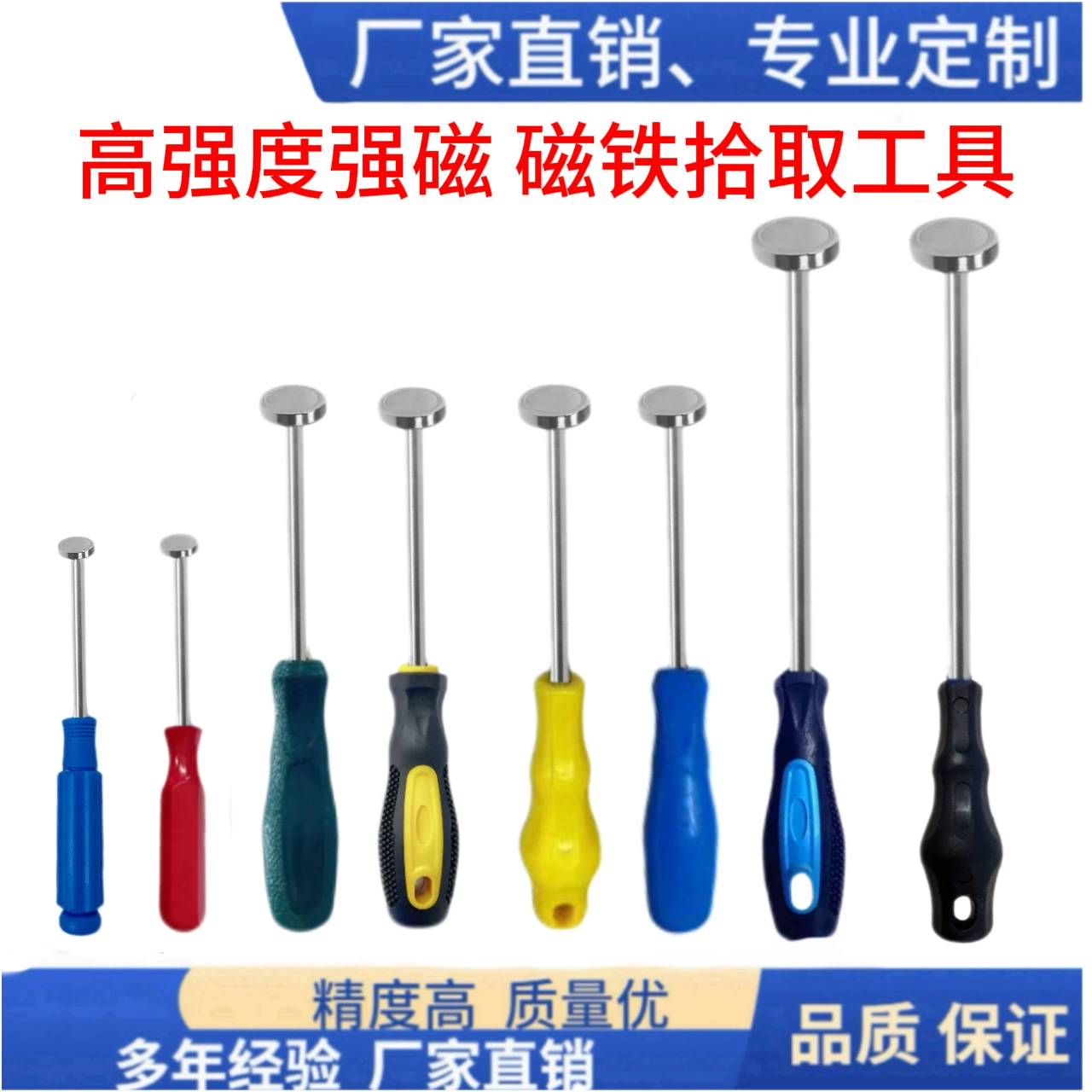 Скидка на партии, инструмент для избора сильных магнитных магнитов, 5 фунтов, 30 фунтов, натяжение, сброс, сильный магнитный держатель магнита
