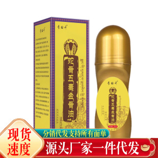 �S�����l�߹��嶾�����50ml���l