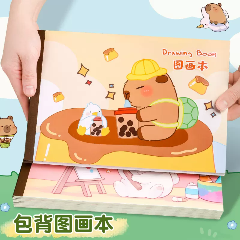 儿童图画本素描本A4包背易撕空白涂鸦本幼儿园小学生美术用纸绘画