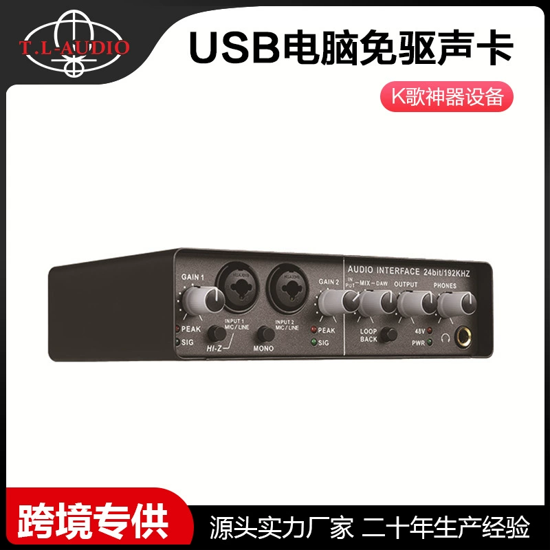 Профессиональный микрофон внешняя звуковая карта USB компьютерный привод-Бесплатный Студийный микрофон живая запись караоке артефакт звуковая карта