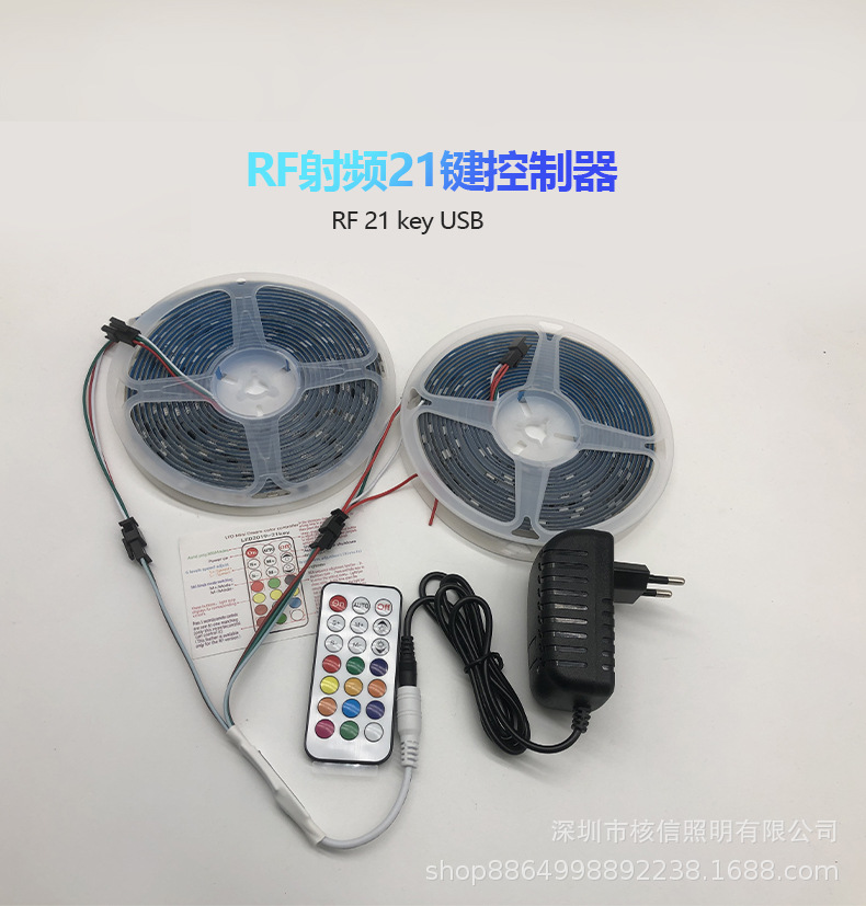 Tira de luz LED 2811rgb luz mágica agua corriente caballo Bluetooth música RF inteligente traje de tira de luz a todo color tira de luz