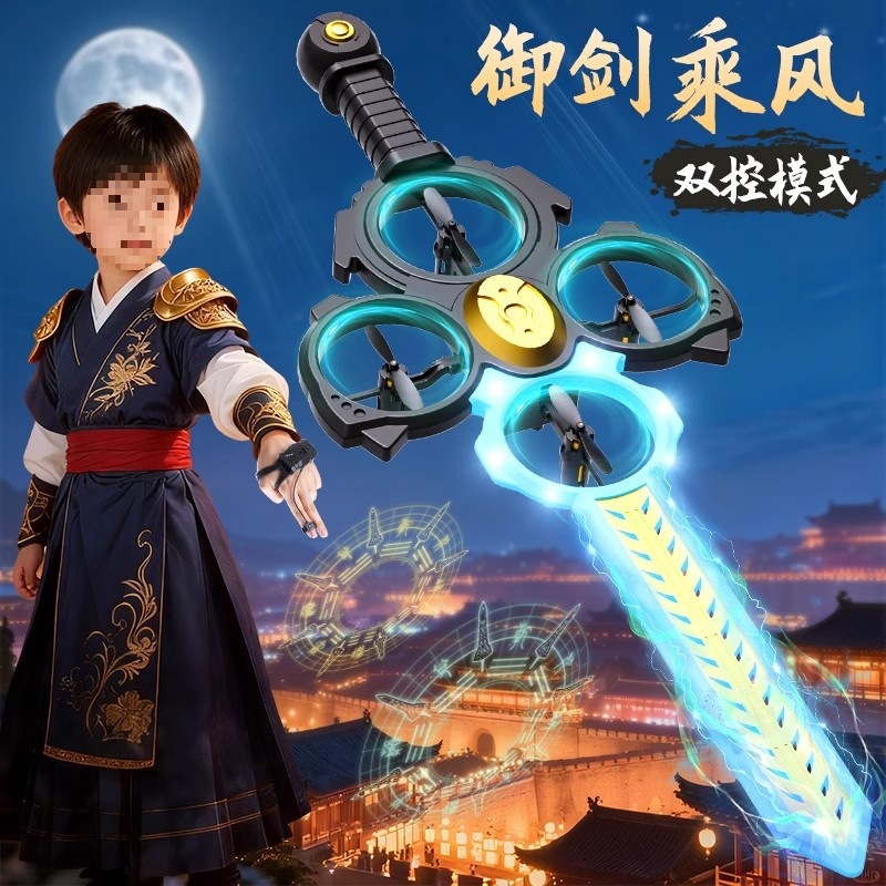 2025 New Model Flying Sword Remote Control Flying Sword Children's Light-Up Sword Black Technology Toy Boy's Hand-Controlled Drone