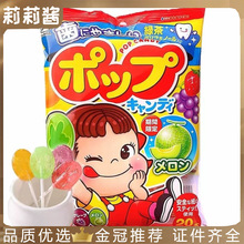 日本进口FUJIYA不二家棒棒糖什锦水果味20本儿童休闲糖果零食批发