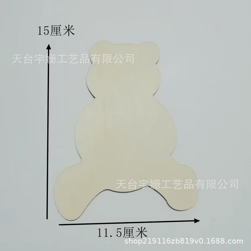 木制装饰创意动物木片DIY彩绘涂鸦木片小挂件木质工艺品木片配件|undefined