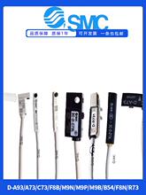 SMC���Կ���3C-D-A93-Z73/C73-M9B/9N/9PL-A54-F8NR731���׸�Ӧ��