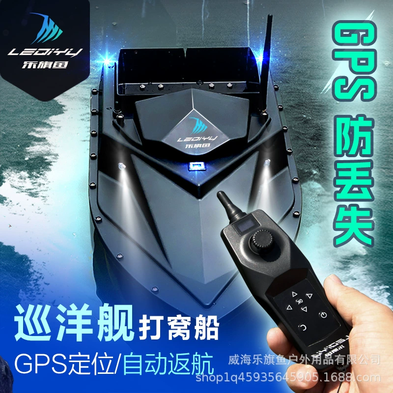 Loqi Fish Dwater Ship GPS-позиционирование автоматически возвращает мощные лодки с дистанционным управлением