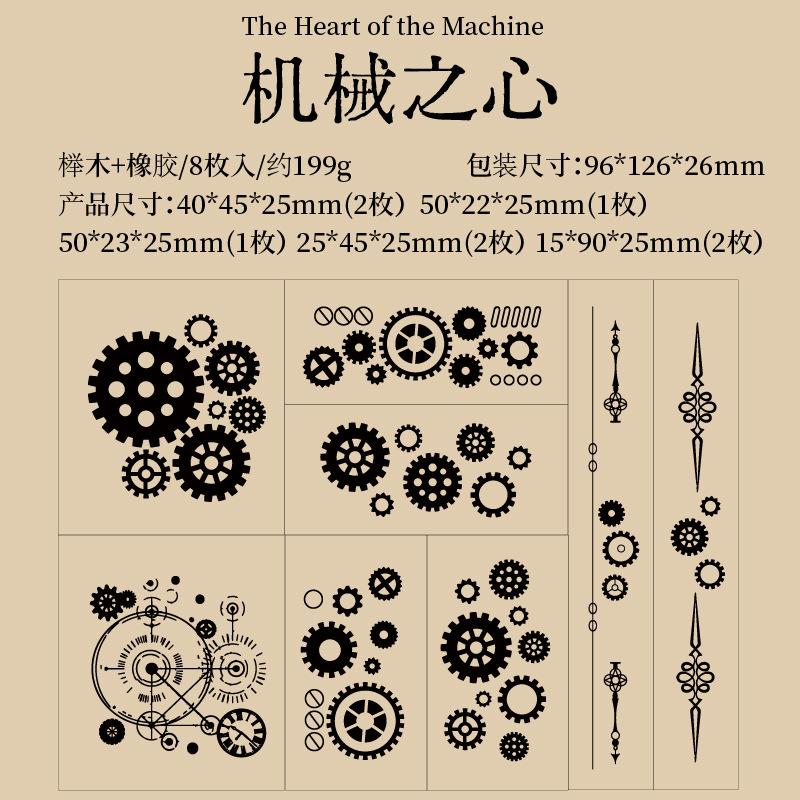 Serie de marcas crepusculares Tema de flores retro Sello de haya Material de bricolaje transfronterizo Sello de madera decorativo