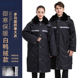 保安大衣冬季加厚羽绒军棉大衣白鸭绒棉服防寒服棉袄男工作服棉衣
