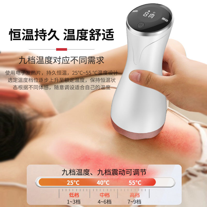 砭石電動刮痧温熱振動マッサージ全身用刮痧器9段階調整経絡理療器|undefined