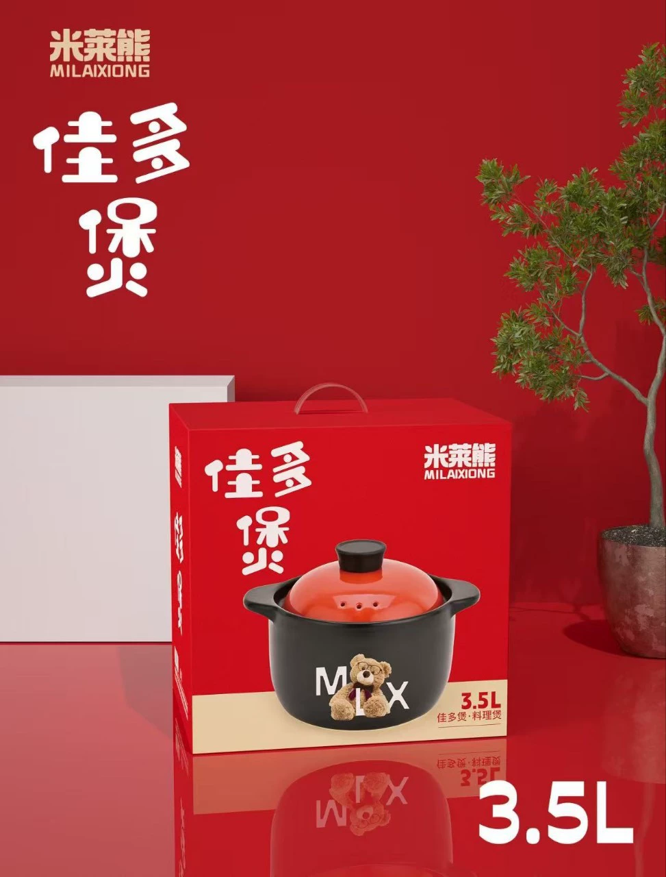 Сотейник для супа Mile Bear Casserole 3.5L керамический горшок противогорение термостойкий к открытого огня керамический подарок