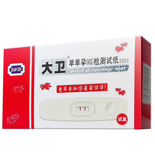David Early Pregnancy Test Card Pregnancy Test Card Boxed Pregnancy Test HCG Test Pregnancy Test Stick Pen Test Paper Card