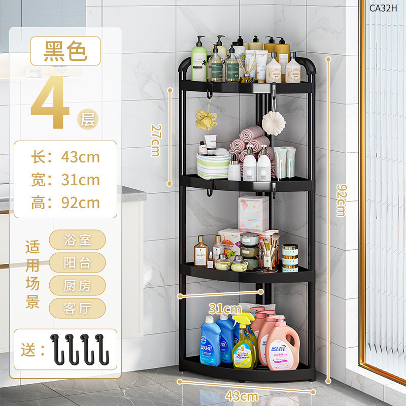浴室トイレ収納ラック浴室三脚折りたたみ床洗面台ラック多層トイレ収納ラック|undefined