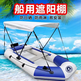Eraser, canopy charging, umbrella, sun protection