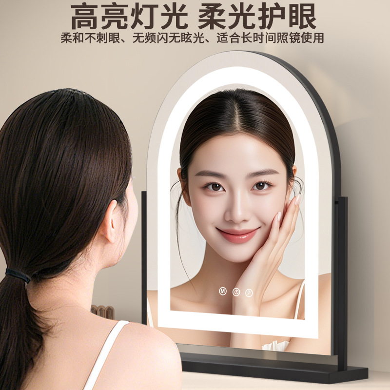 Fábrica directa transfronteriza red roja luz espejo de maquillaje de brillo para estudiantes de dormitorio de ventana espejo portátil de escritorio