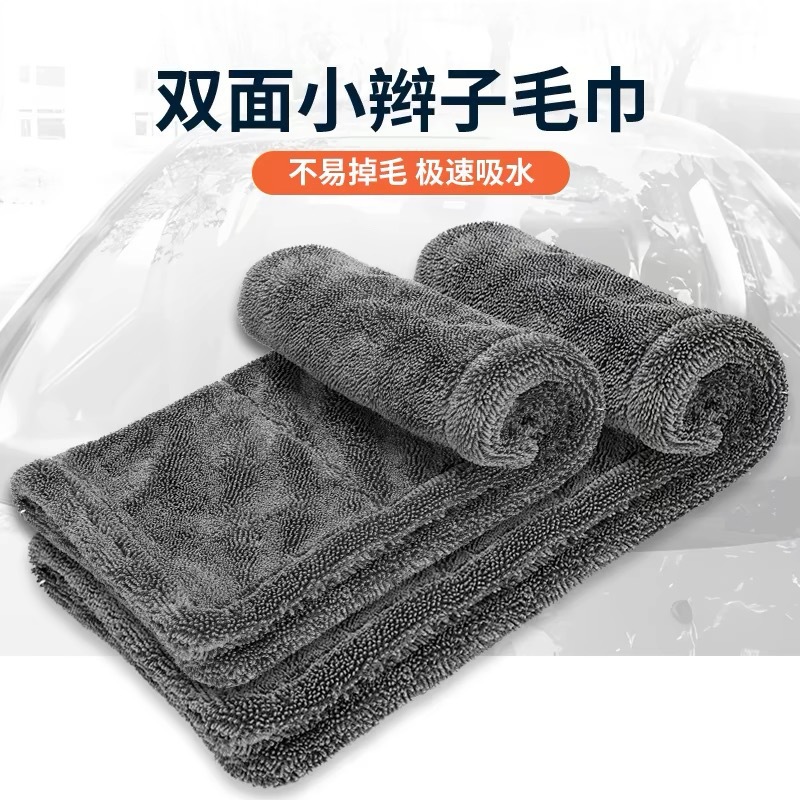 한국 작은 머리띠 물 수집 수건 양면 두꺼운 강한 물 흡수성 추적없는 머리-작은 차 세척 수건