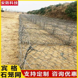 防护栏;护栏网;铁丝网