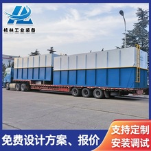 ��վ��ֳ������ˮ�����豸 MBRĤ���շ�ˮ���� ��ˮ��ˮ�����豸