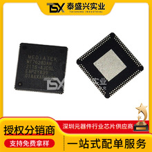 ԭװ MT7628DAN/A ��ҵ������·����оƬ 2.4G/5G ˫Ƶ ���� 64MB