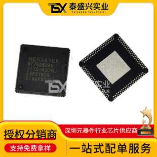 ԭ�b MT7628DAN/A ��I���o��·����оƬ 2.4G/5G �p�l ���� 64MB