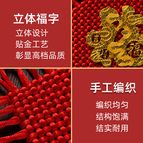 Chinese Knot Pendant, Small Size, for Living Room & Entranceway—Featuring the Character 