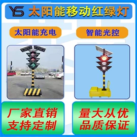 其他报警器;交通警示灯;其他交通安全