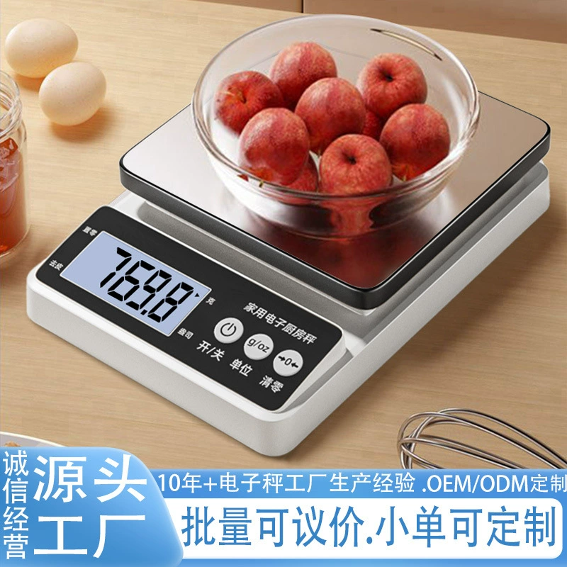Бытовые кухонные весы, высокоточные цифровые весы, кухонные маленькие граммовые весы, кофейные весы, весовое устройство, бытовые пищевые весы