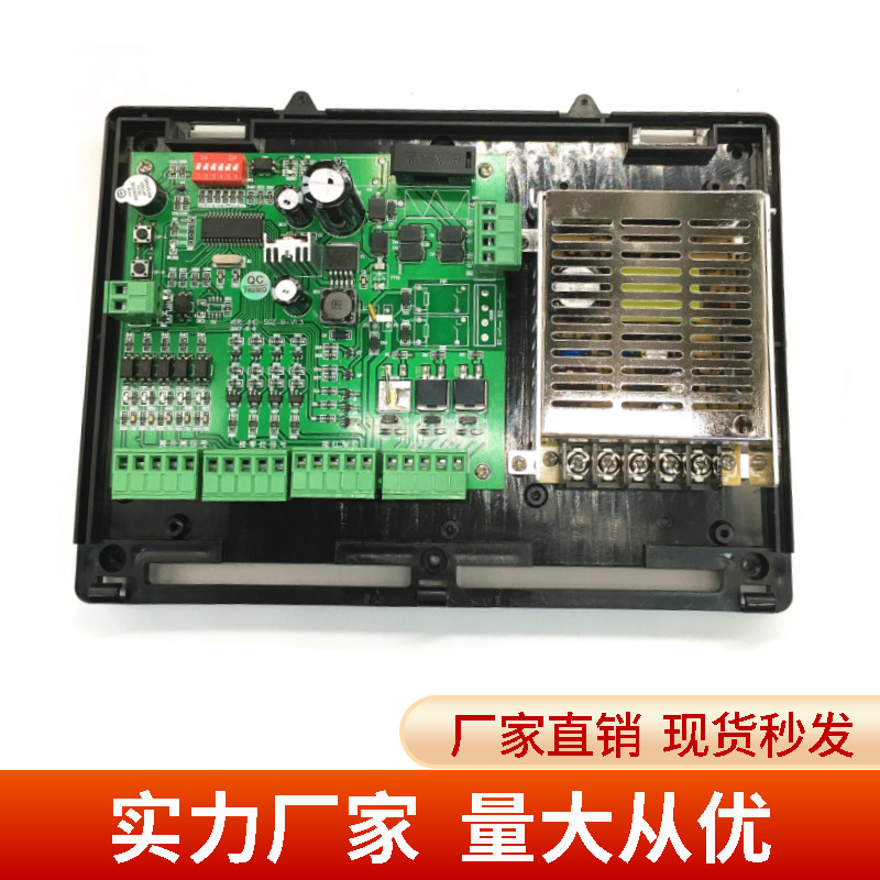 通道闸三辊闸控制器人行道闸系统带外壳配24V电源