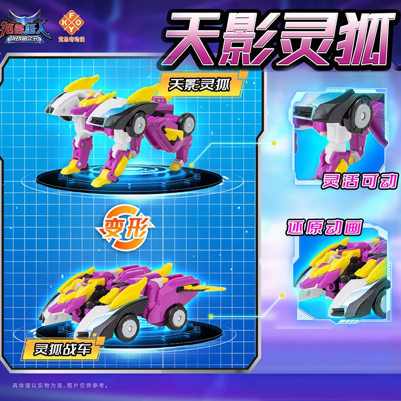 鎧獣スーパーマン3決戦超次元獅子王戦神二合体変形ロボット少年六一玩具プレゼント|undefined