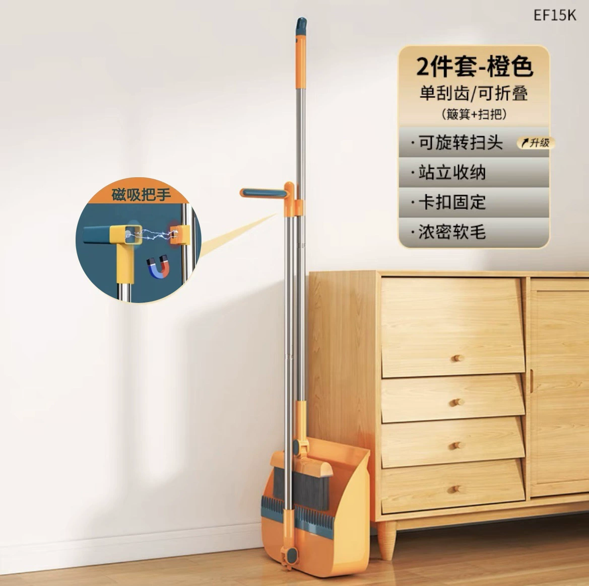 Broom, dustpan, soft set, garbage can for home use