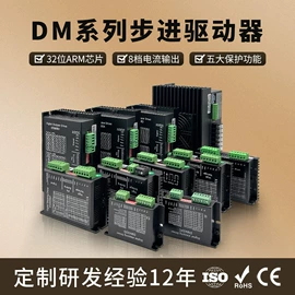 微型电动机;机械用电动机;伺服定位系统